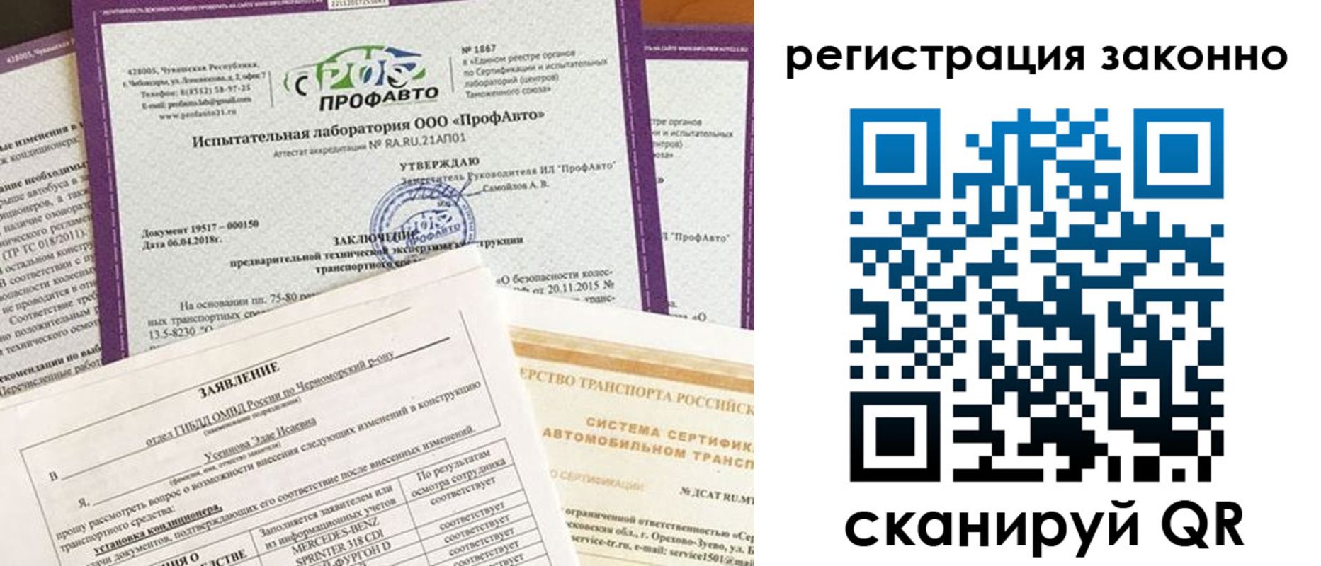 прописка законно в Черноголовке